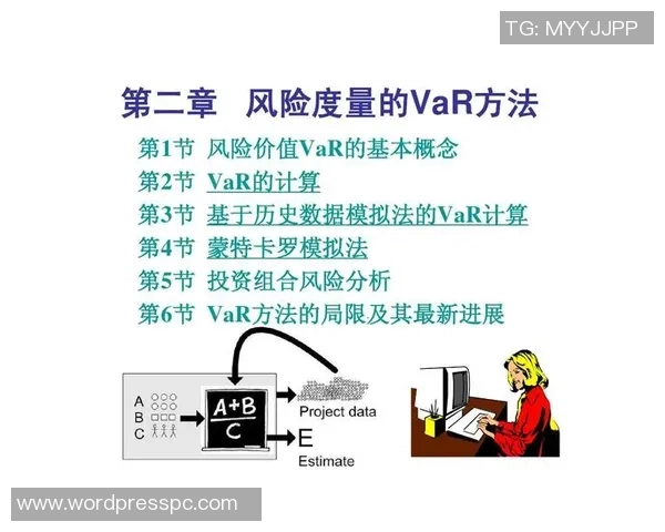 技术统计：VAR近5场表现一览