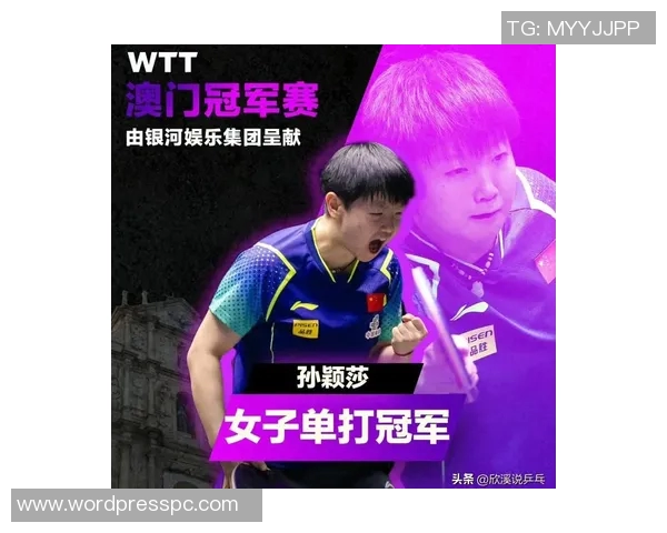 巴黎赛后采访爆金句，引全场大笑