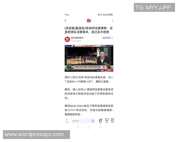 东契奇深夜发文，疑似回应转会传闻