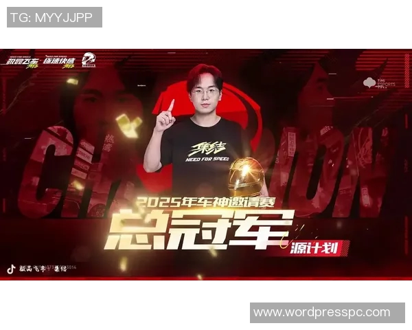 最新战报：总决赛巅峰对决全场精彩瞬间回顾与高光时刻集锦