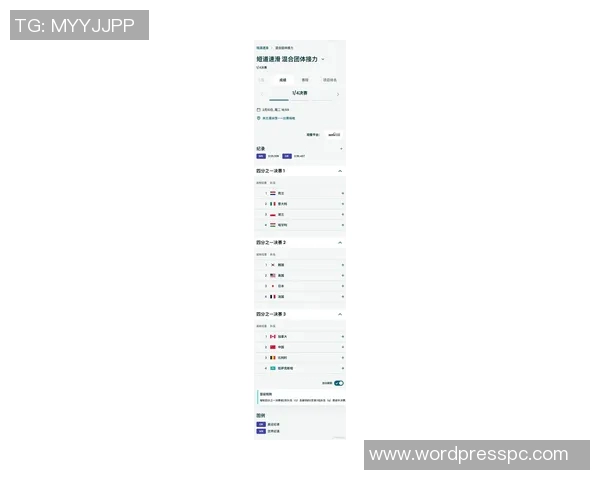 世界杯预选赛最新评分揭晓 各队表现分化高光与低迷并存